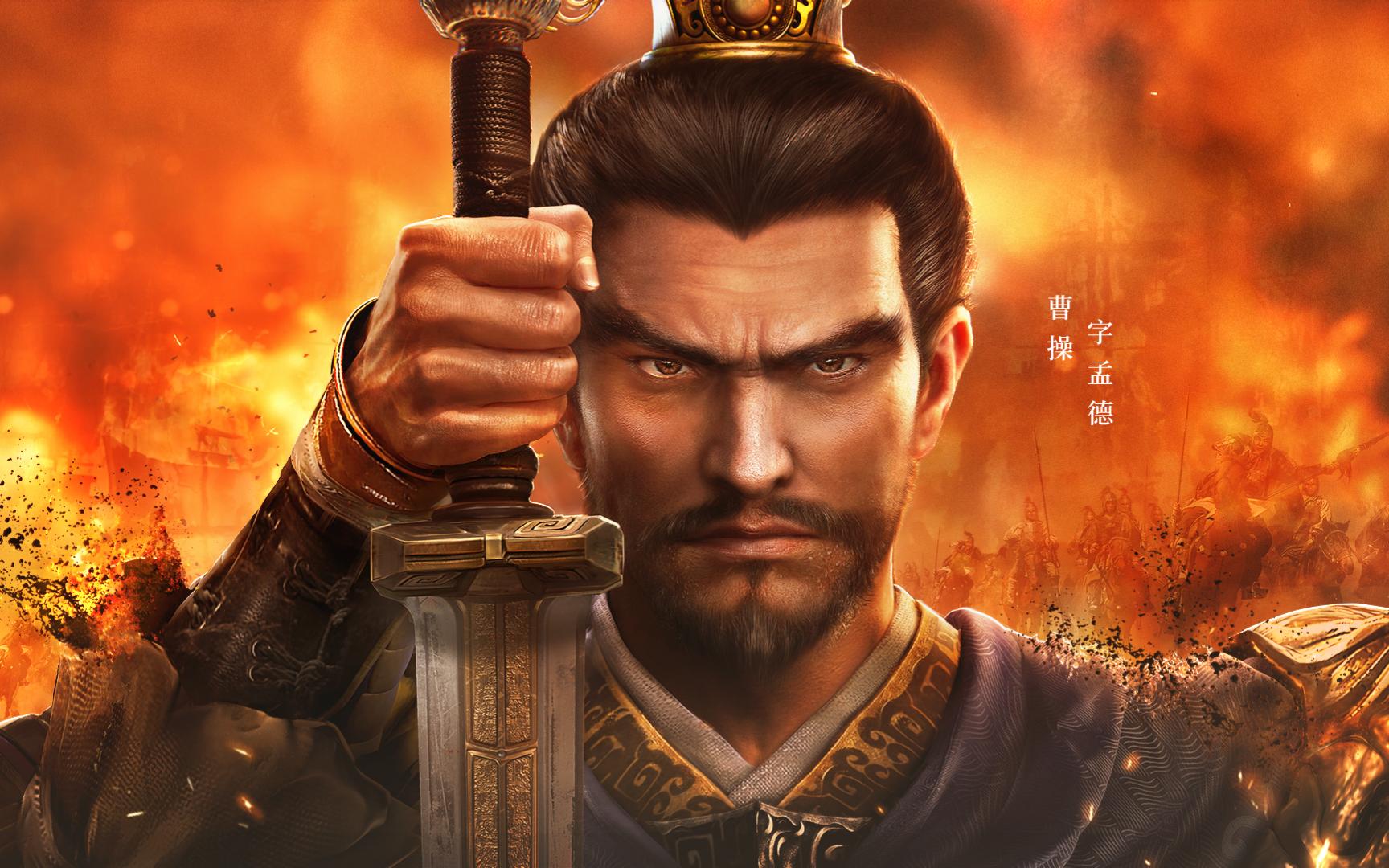 三国志12网络对战版，策略与智慧的较量-第2张图片