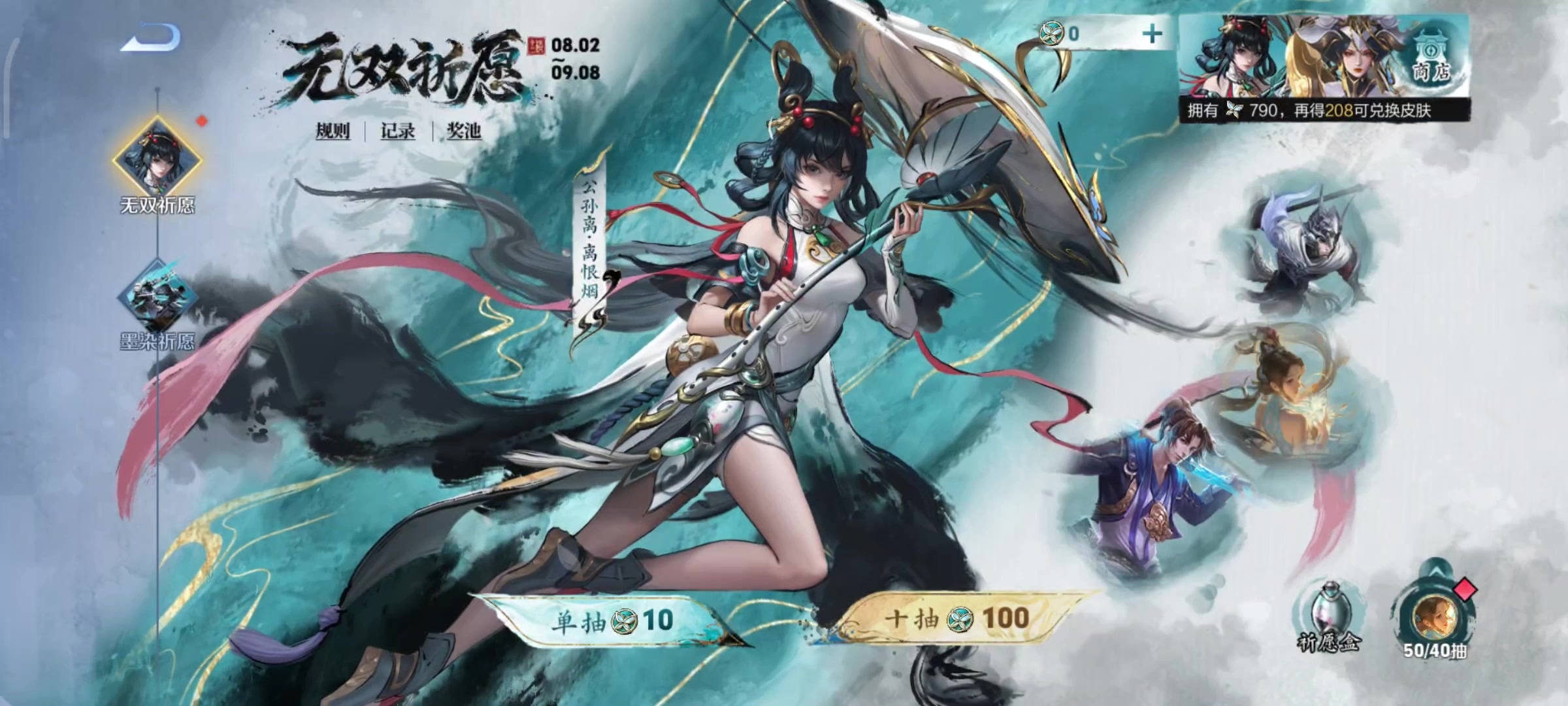 王者荣耀公孙离翻白眼流口水王者荣耀中公孙离的神秘表情，翻白眼与流口水的背后-第2张图片