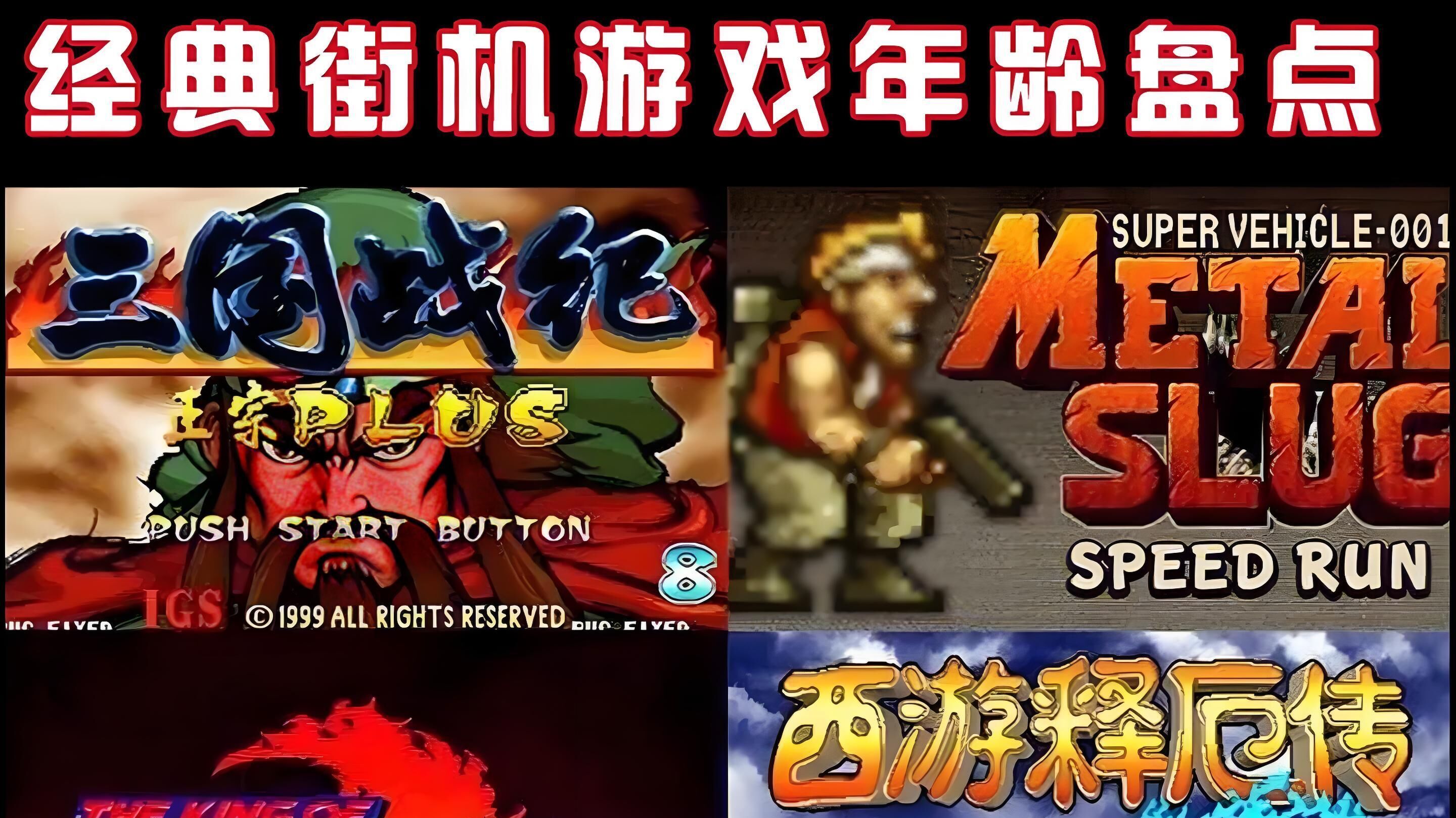 XBOX360经典游戏XBOX360经典游戏，重温那些年间的游戏记忆
