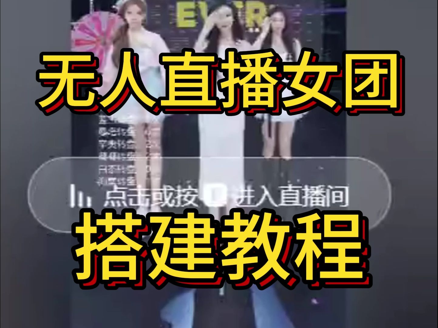 无人直播视频素材下载软件无人在线直播，免费观看与视频下载的全新体验-第2张图片