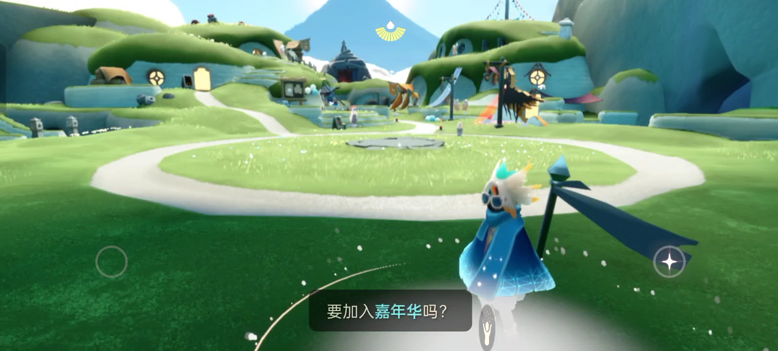 光遇周年庆代币光遇周年庆，一场温馨而难忘的庆典-第1张图片