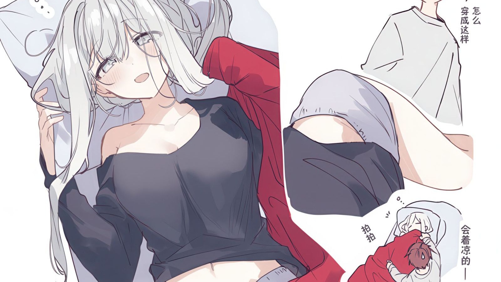 羞羞漫画在线漫画网页破解版，风险与后果的探讨