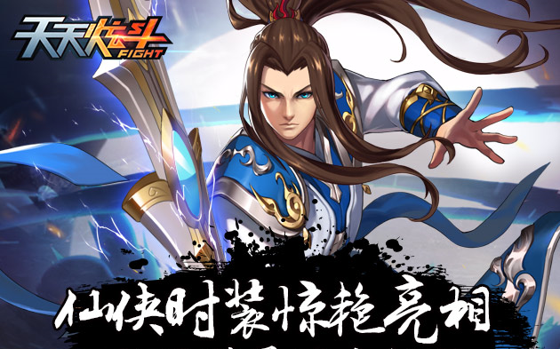 天天炫斗外挂天天炫斗外挂，游戏公平的隐形威胁-第2张图片