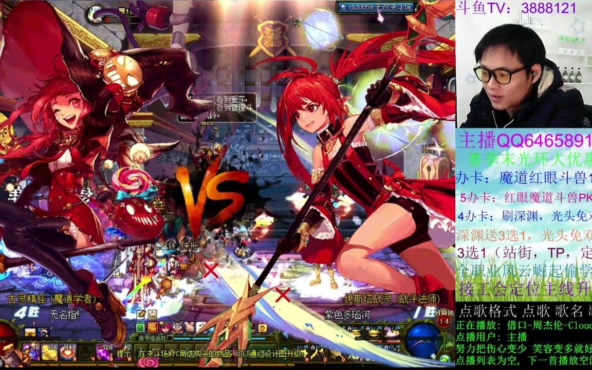 魔道学者pk魔道学者PK，策略与技巧的较量