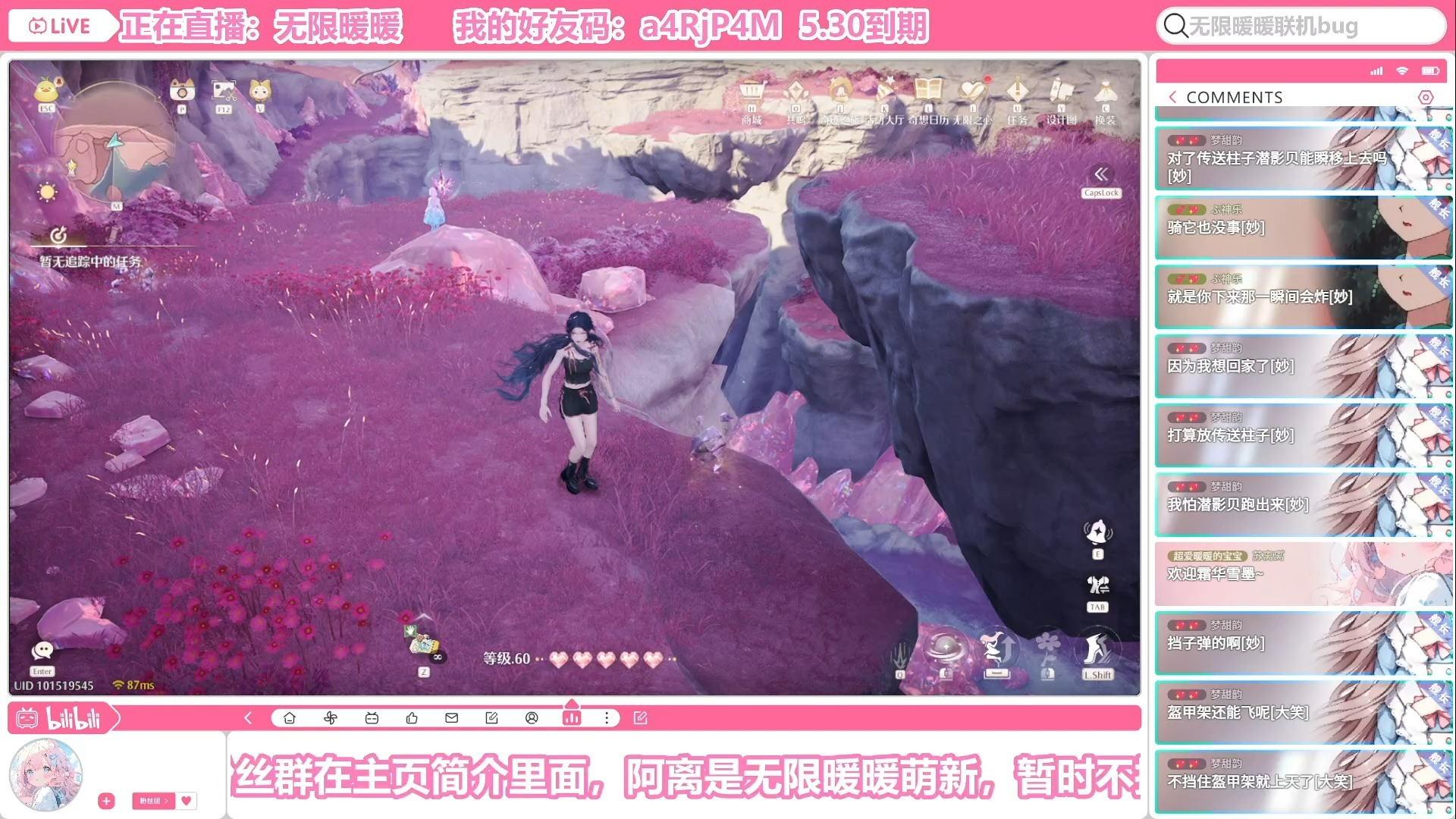 暖暖直播，在线观看全集的精彩体验-第2张图片