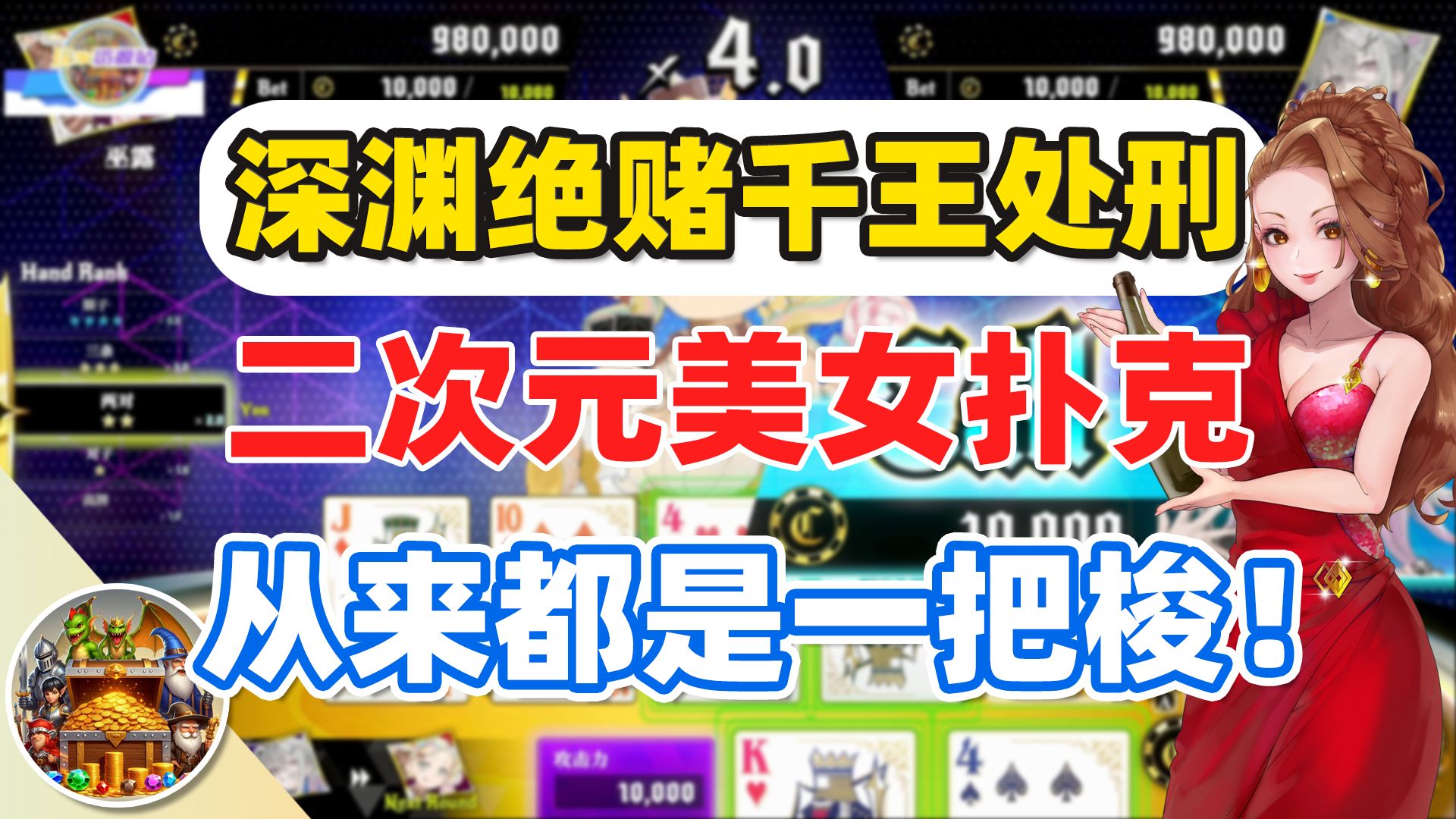 扑克之约，一男一女的夜晚游戏