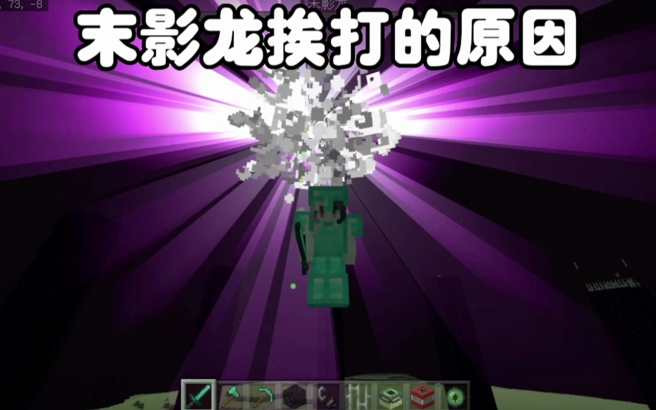 我的世界末影龙怎么复活我的世界末影龙，无尽的冒险与荣耀