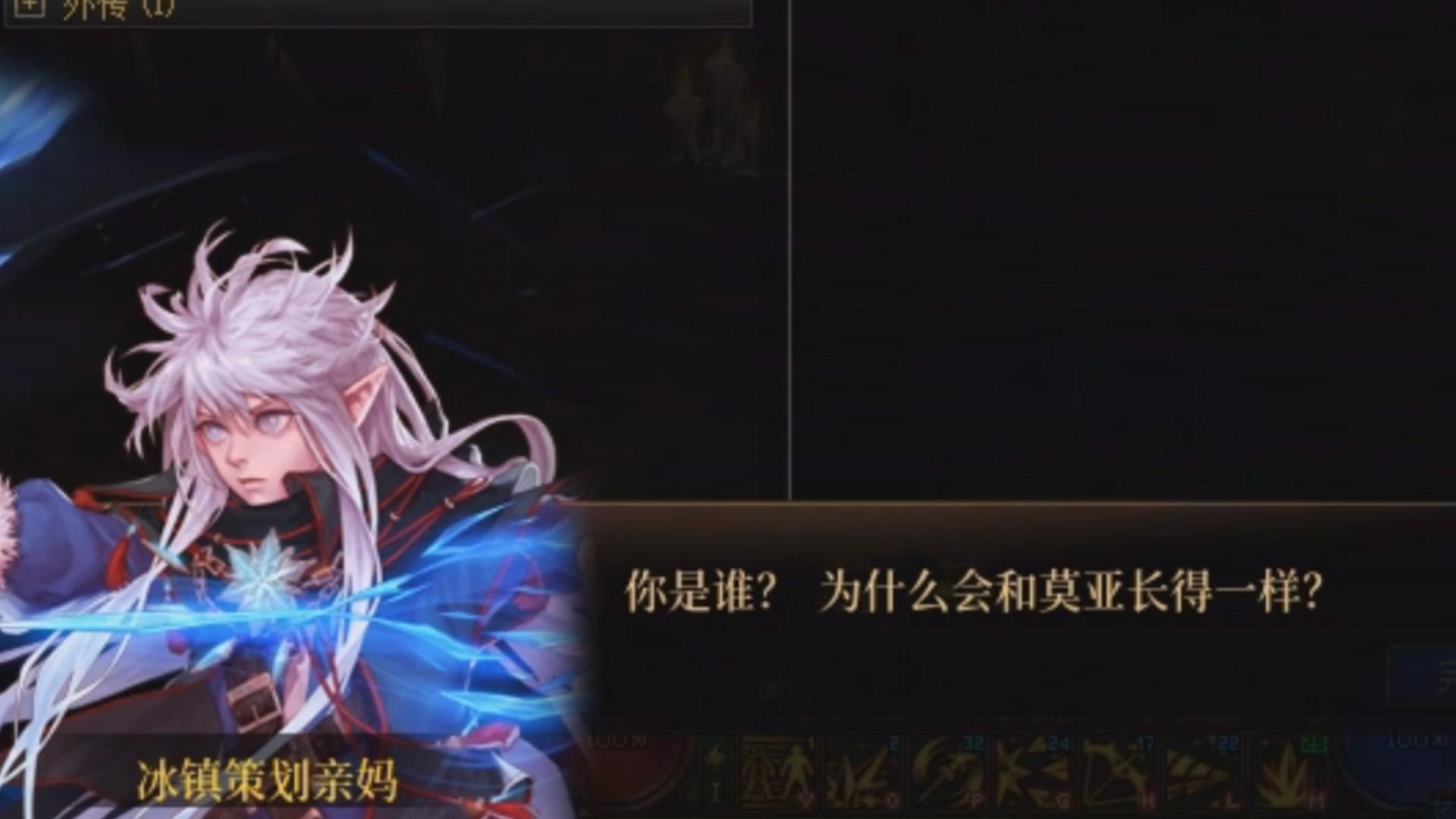 DNF冰结师，冰霜之力的掌控者-第3张图片