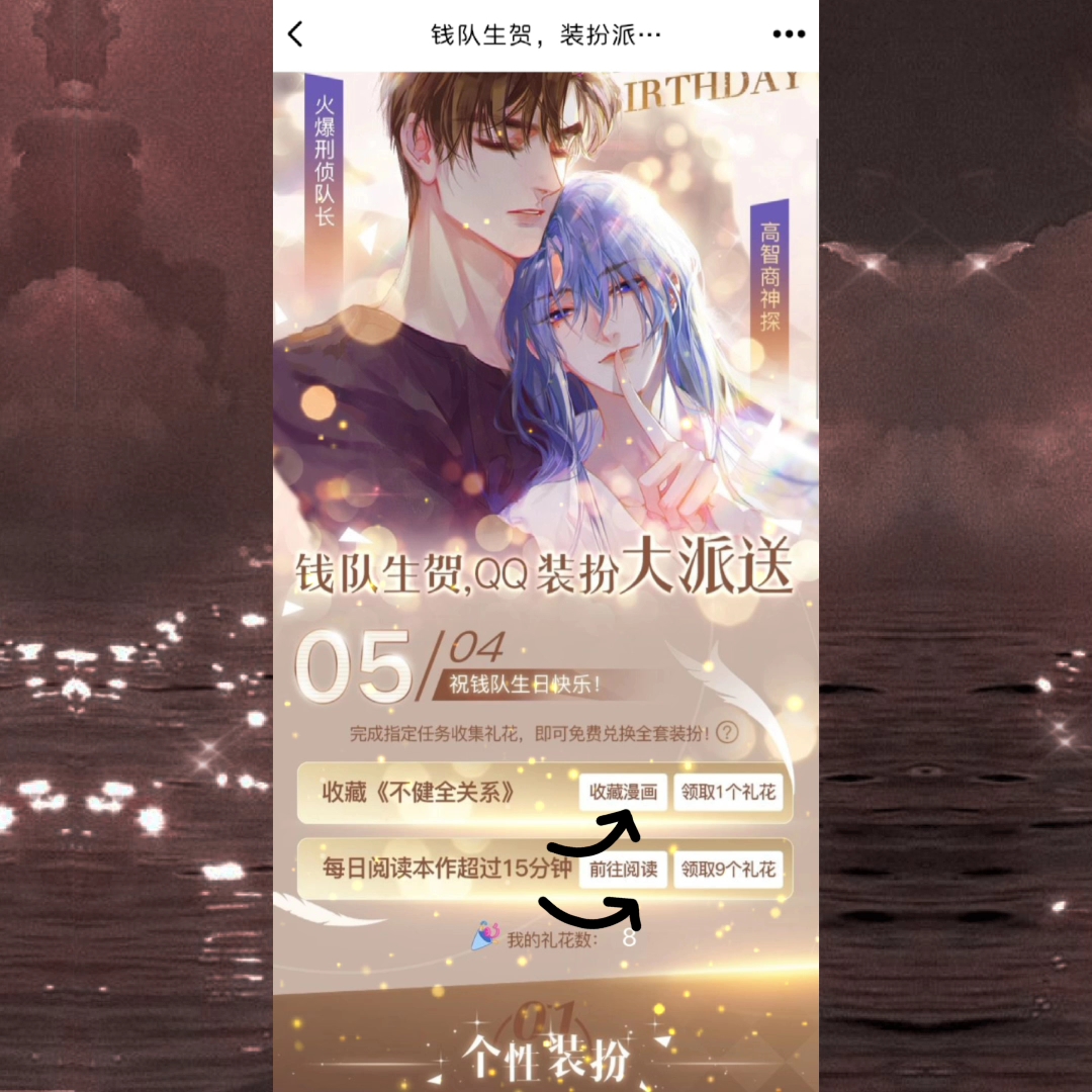 SVIP漫画全部漫画免费阅读SVIP漫画，开启免费漫画阅读新纪元-第1张图片