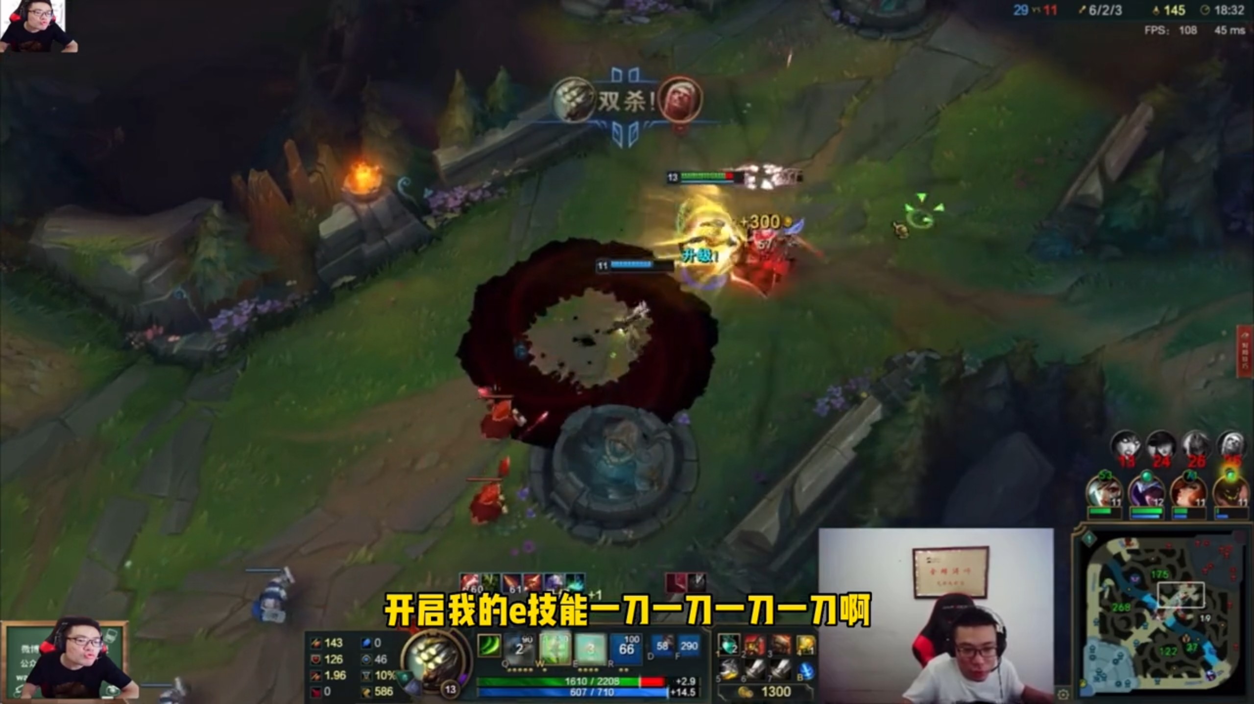 S6赛季剑圣打野出装攻略-第3张图片