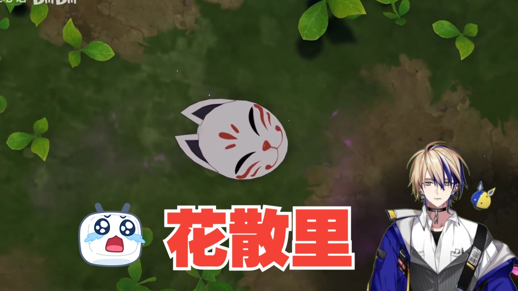 原神神樱大祓神里屋敷位置的镇物在哪原神神樱大祓，神里屋敷的神秘之旅-第2张图片
