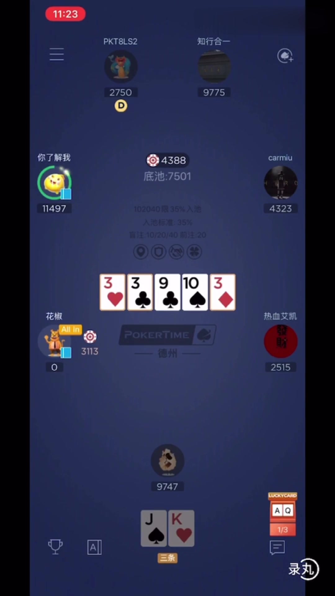 免费夜间运动视频扑克软件，健康娱乐的全新体验-第1张图片