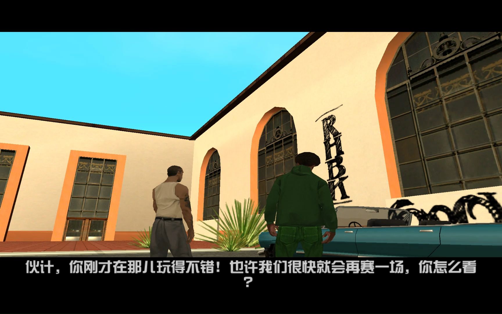 侠盗猎车手圣安地列斯秘籍全解析-第1张图片
