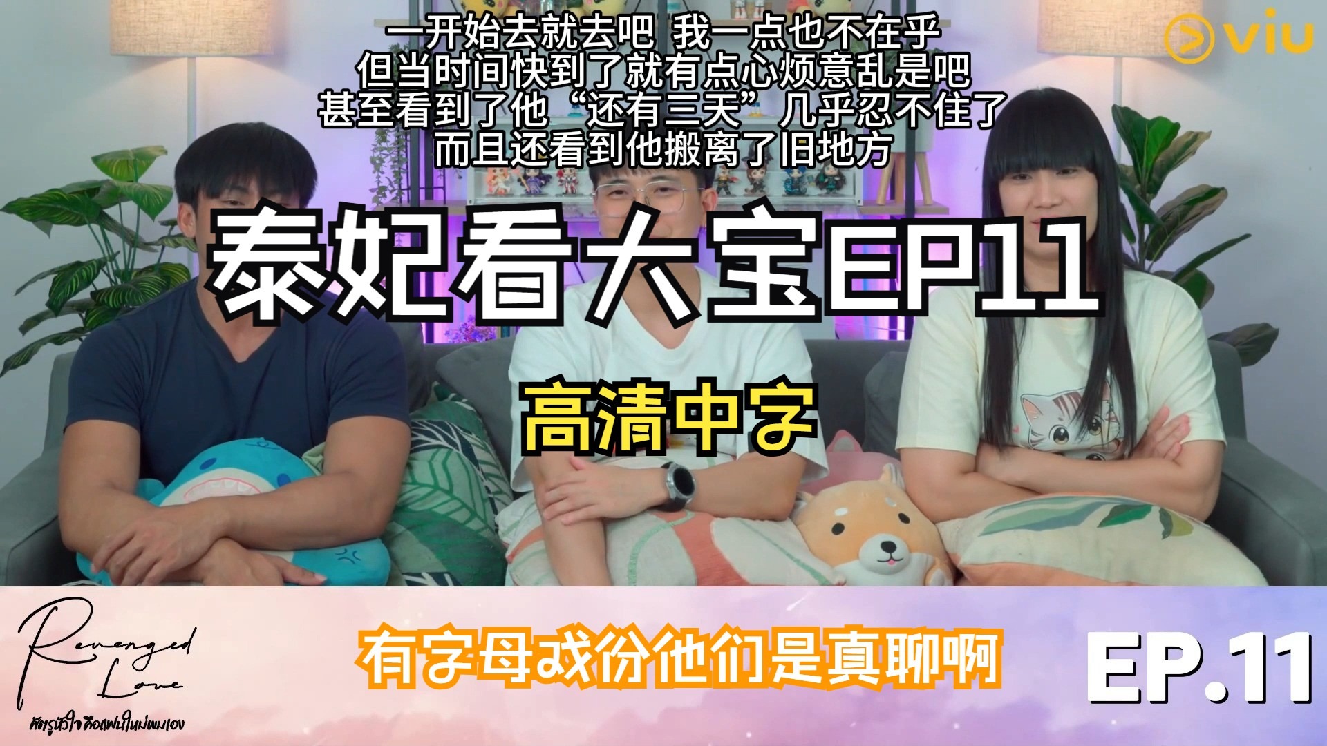 最新高清中文字幕资源大全-第3张图片