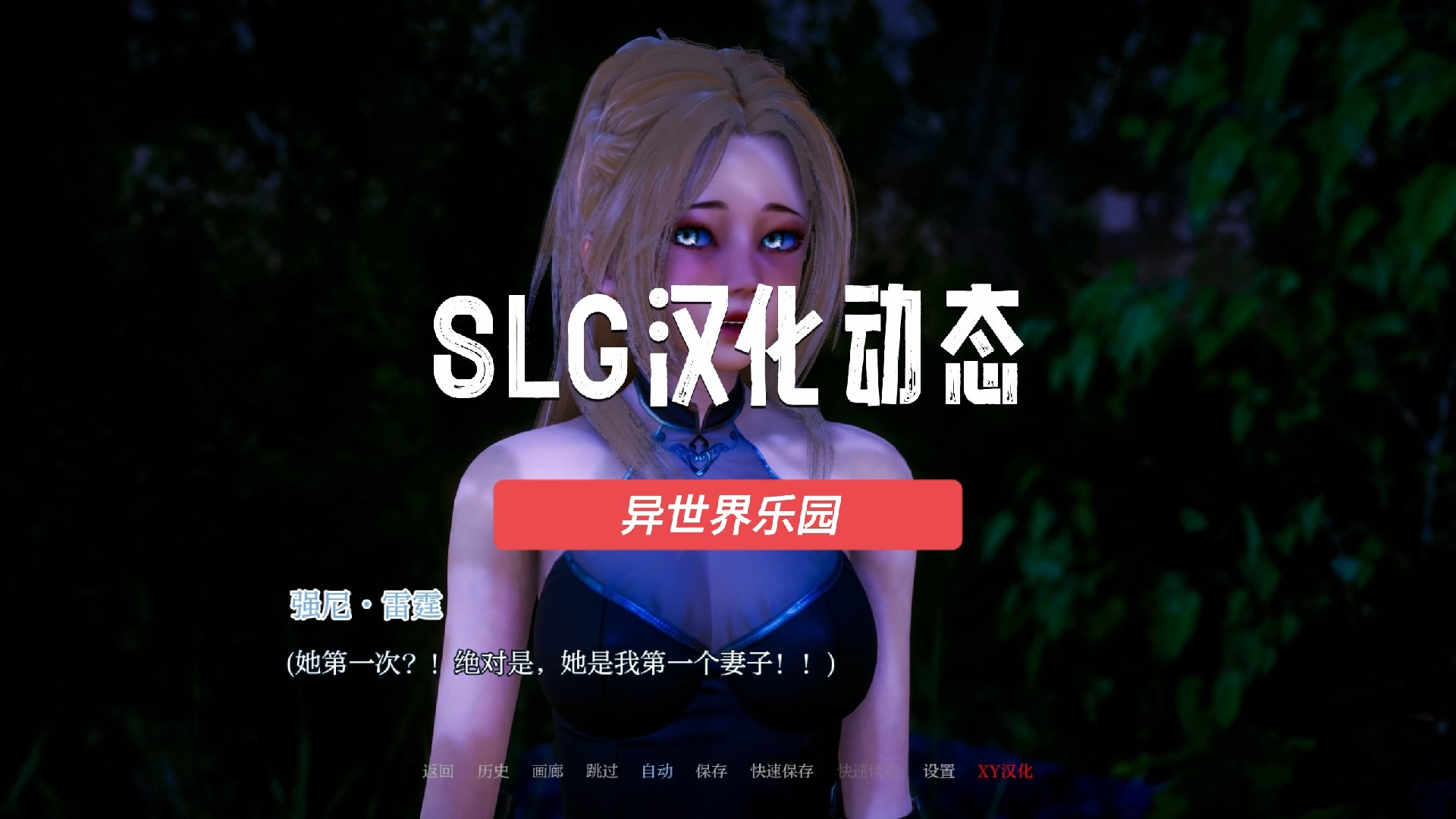 角色扮演游戏，单机手游的魅力世界