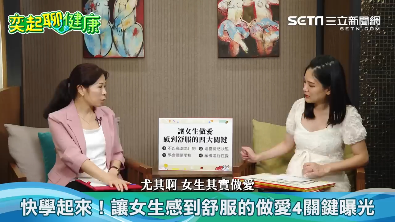 口述三个男人躁我一个爽点评三个男人口述如何让我达到高潮的爽点评-第1张图片