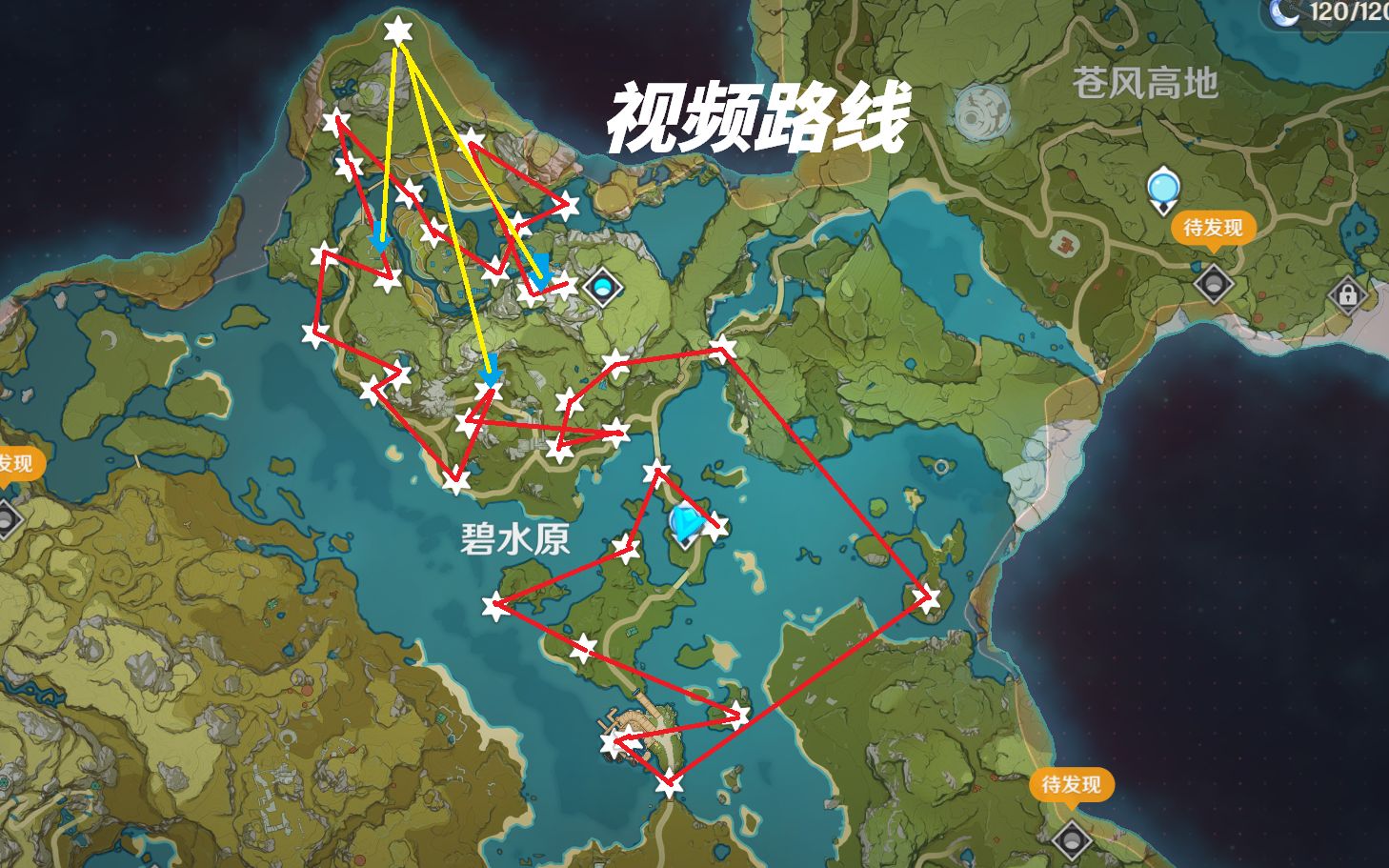 原神岩神瞳分布全解析-第1张图片