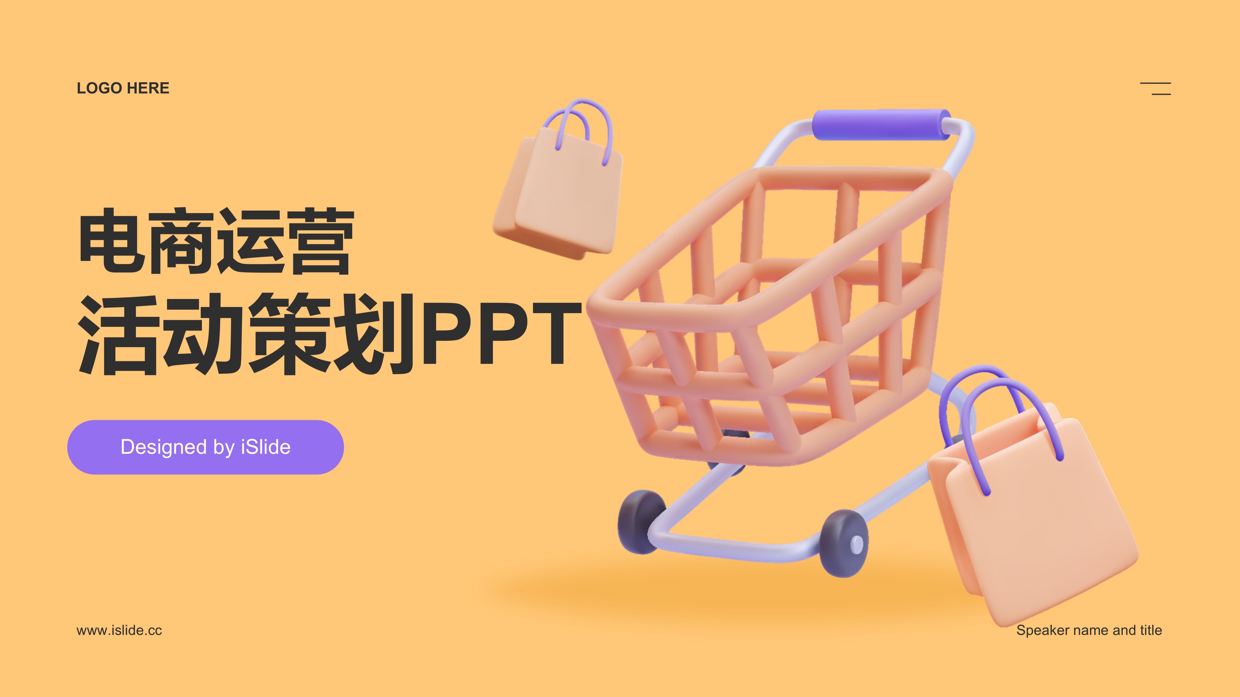 大片ppt免费大片PPT免费下载，让你的展示更加出彩-第3张图片