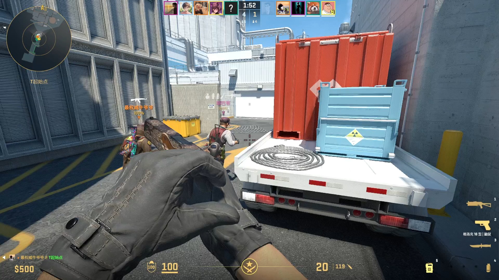 CSGO辅助NEVERLOSECSGO辅助，游戏中的利器与道德的边界-第3张图片