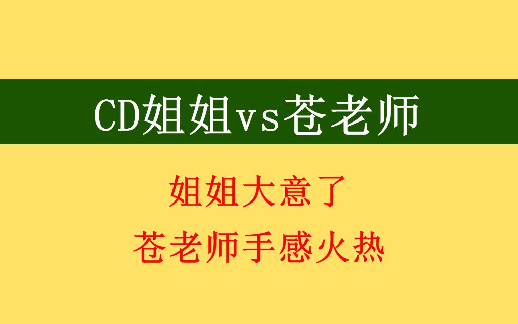 体育老师C了一整节课体育老师C一整节课的独特体验-第2张图片