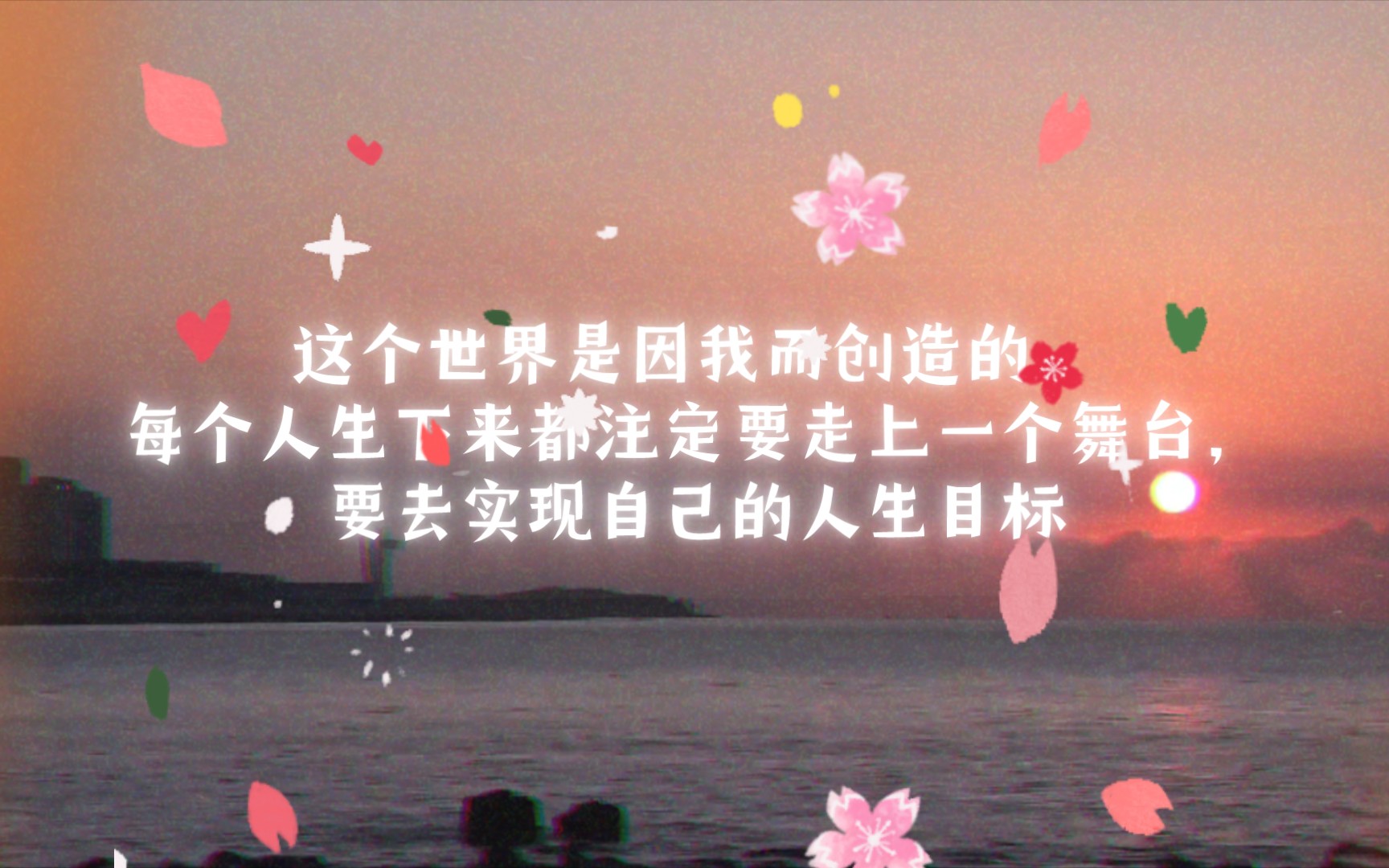完美传奇完美传奇，探索人生与梦想的无限可能-第2张图片