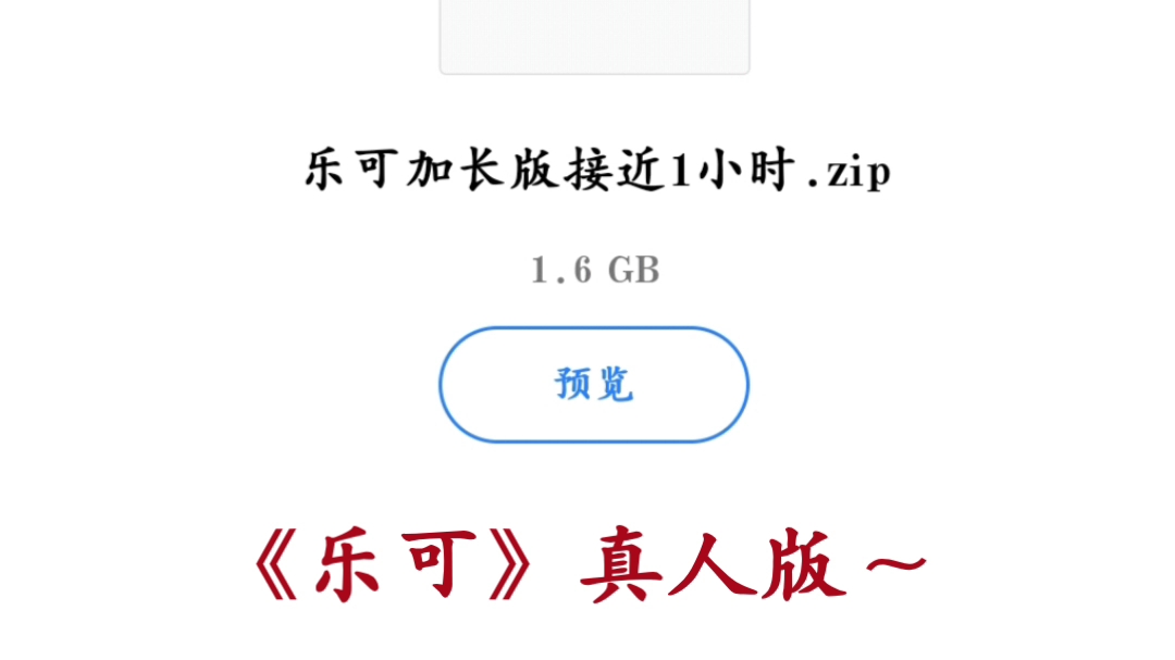 乐可车速快吗乐可车车，童年的回忆与现代潮流的完美结合-第3张图片