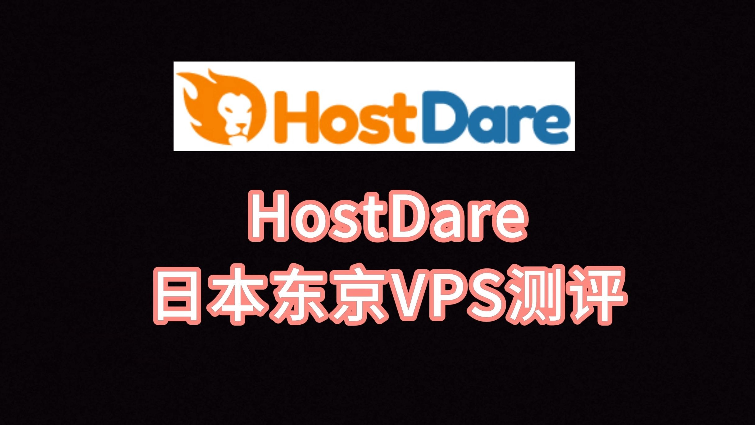 日本代理服务器IP，探索其重要性及应用场景-第1张图片