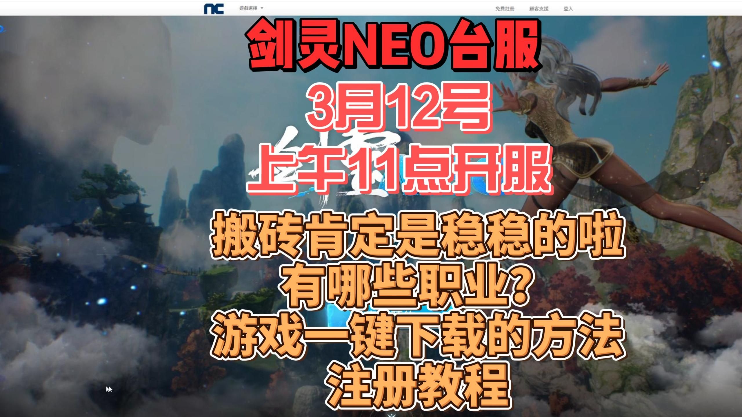 剑灵win8.1剑灵游戏在Win8.1系统中的体验与探索