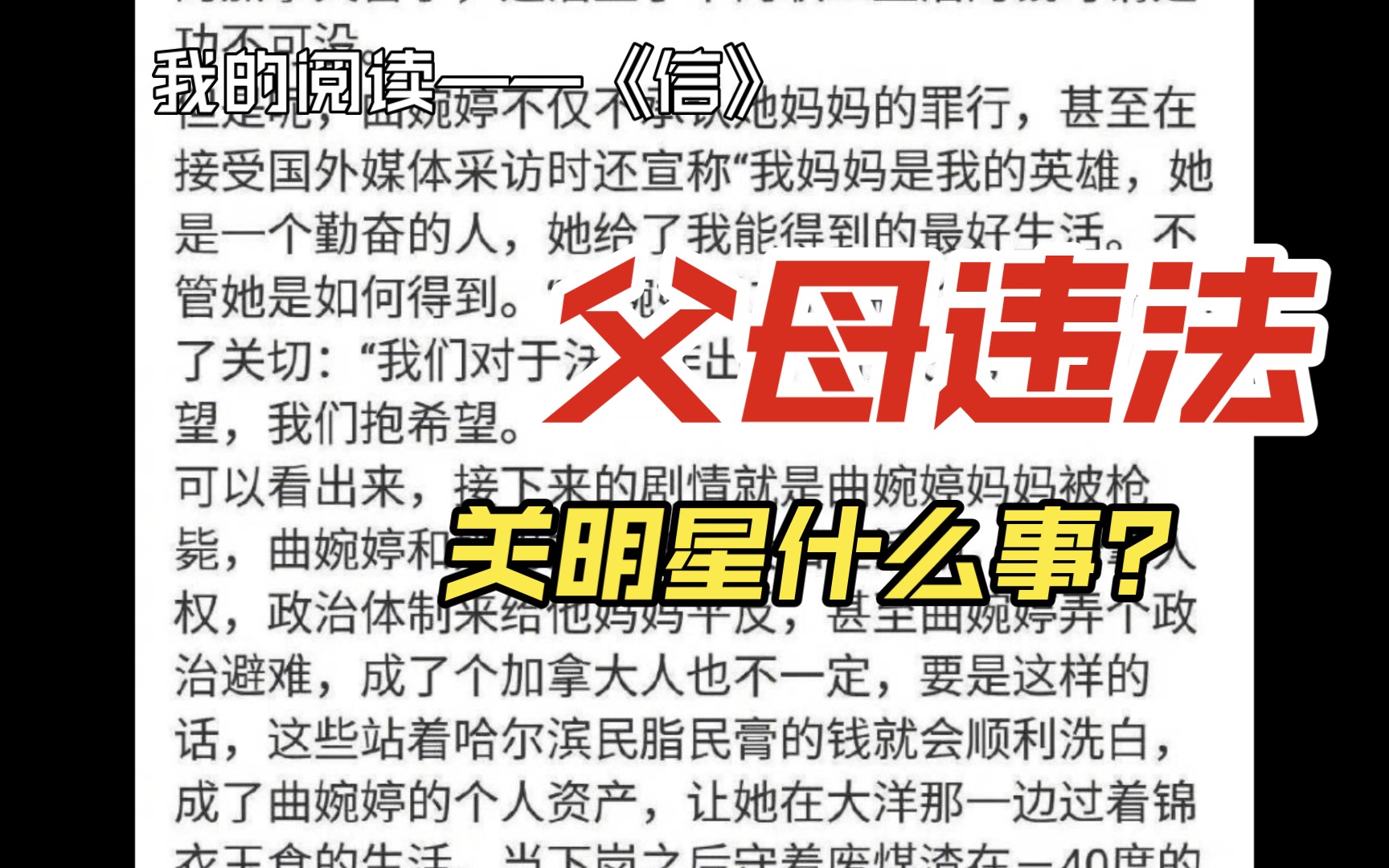 公交车上的私密行为——探讨公共场合的道德与界限-第1张图片