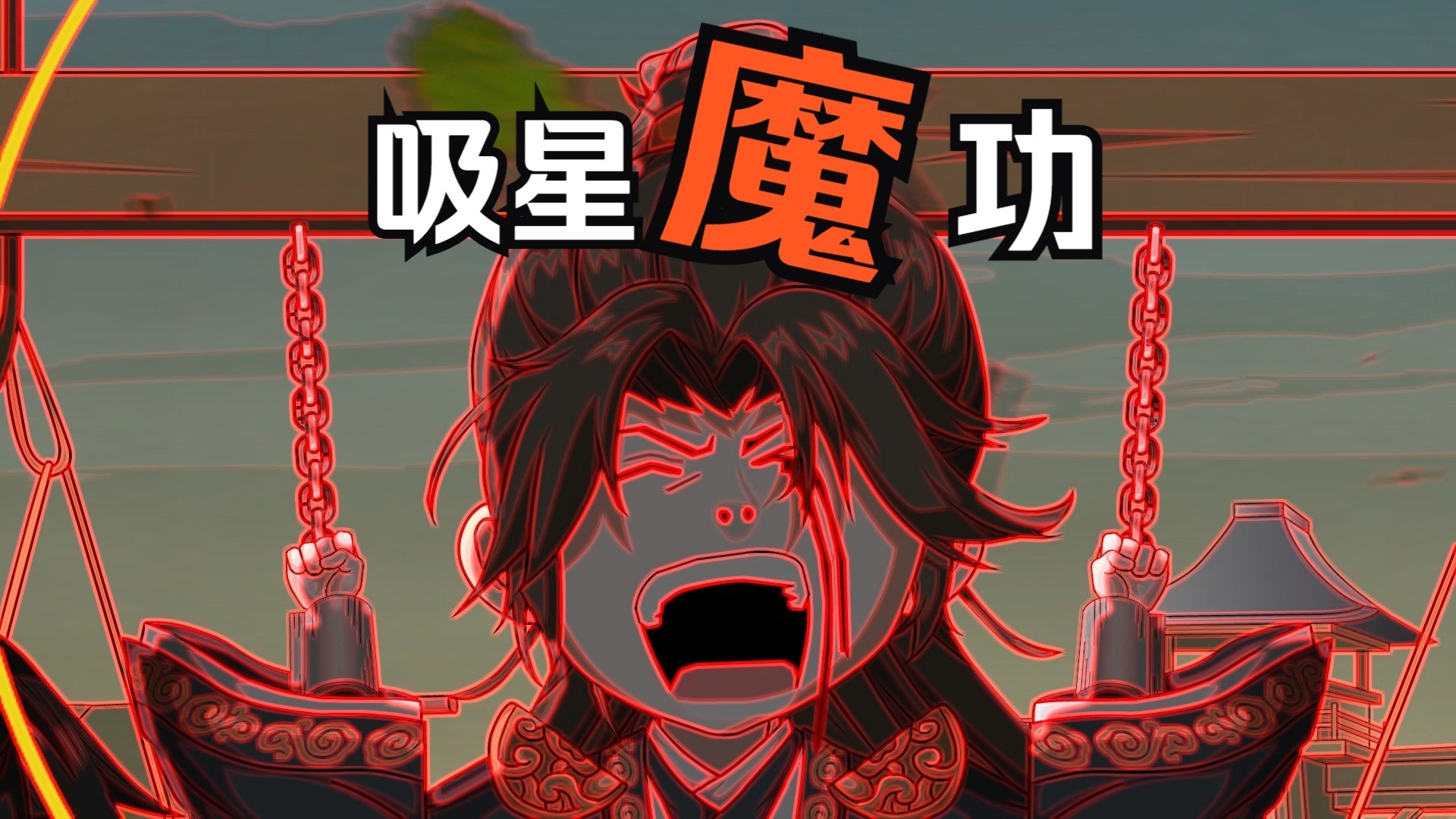 疯魔乱舞，一种独特的艺术表达-第2张图片