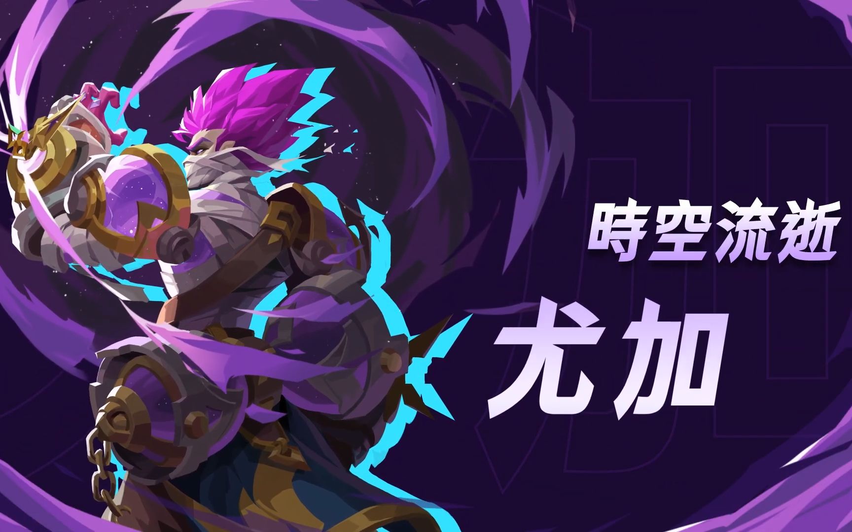 火炬之光2减伤石头，探索其奥秘与作用-第2张图片