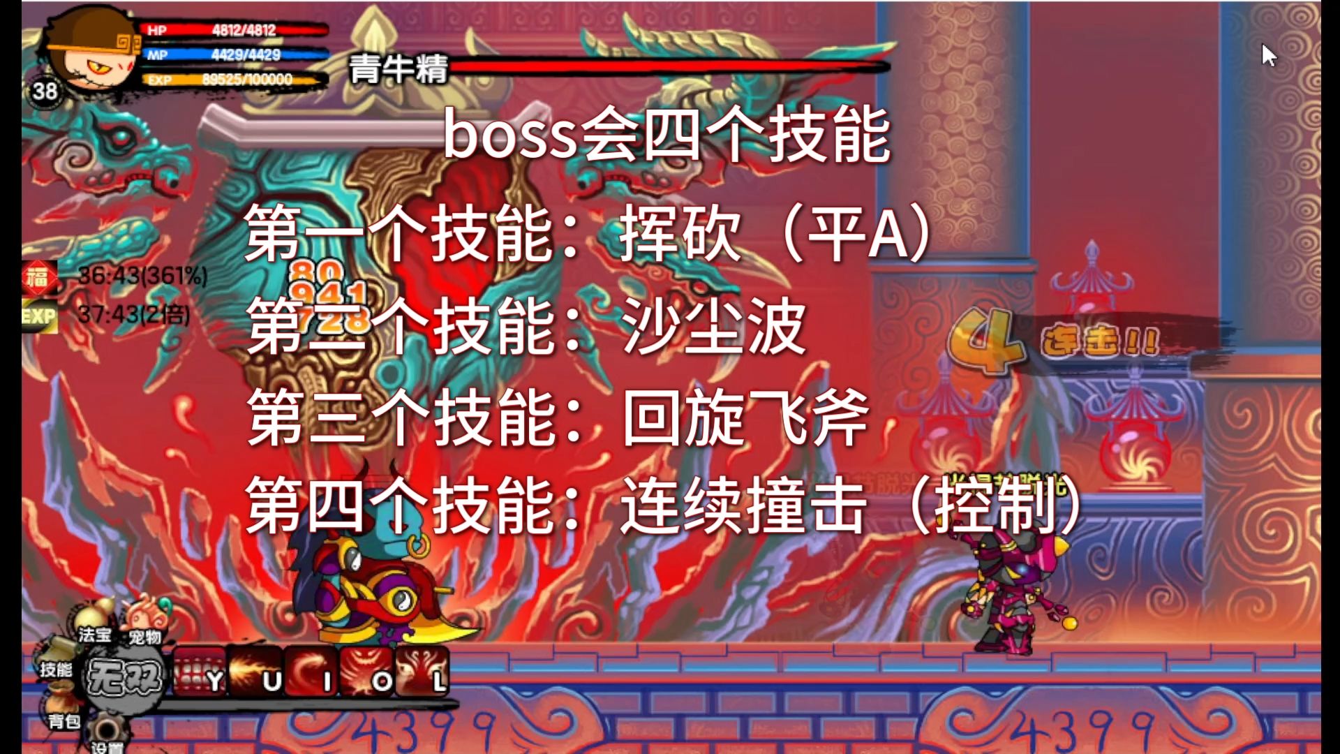造梦西游3青云手镯易爆点造梦西游3，青云手镯的奇幻之旅-第2张图片