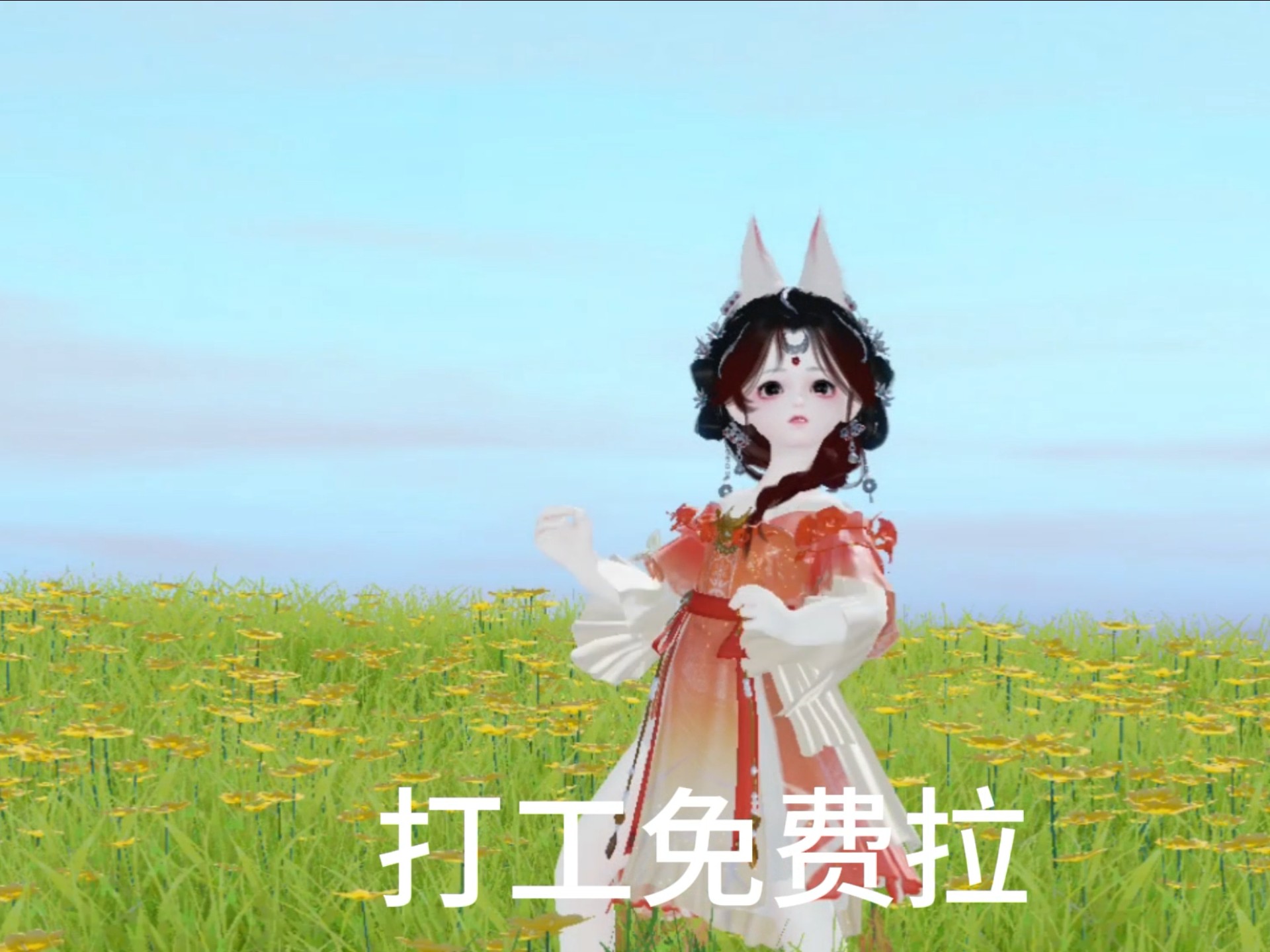 一梦江湖简约仙逸一梦江湖逸羽特效，梦幻之旅的绚丽绽放-第1张图片