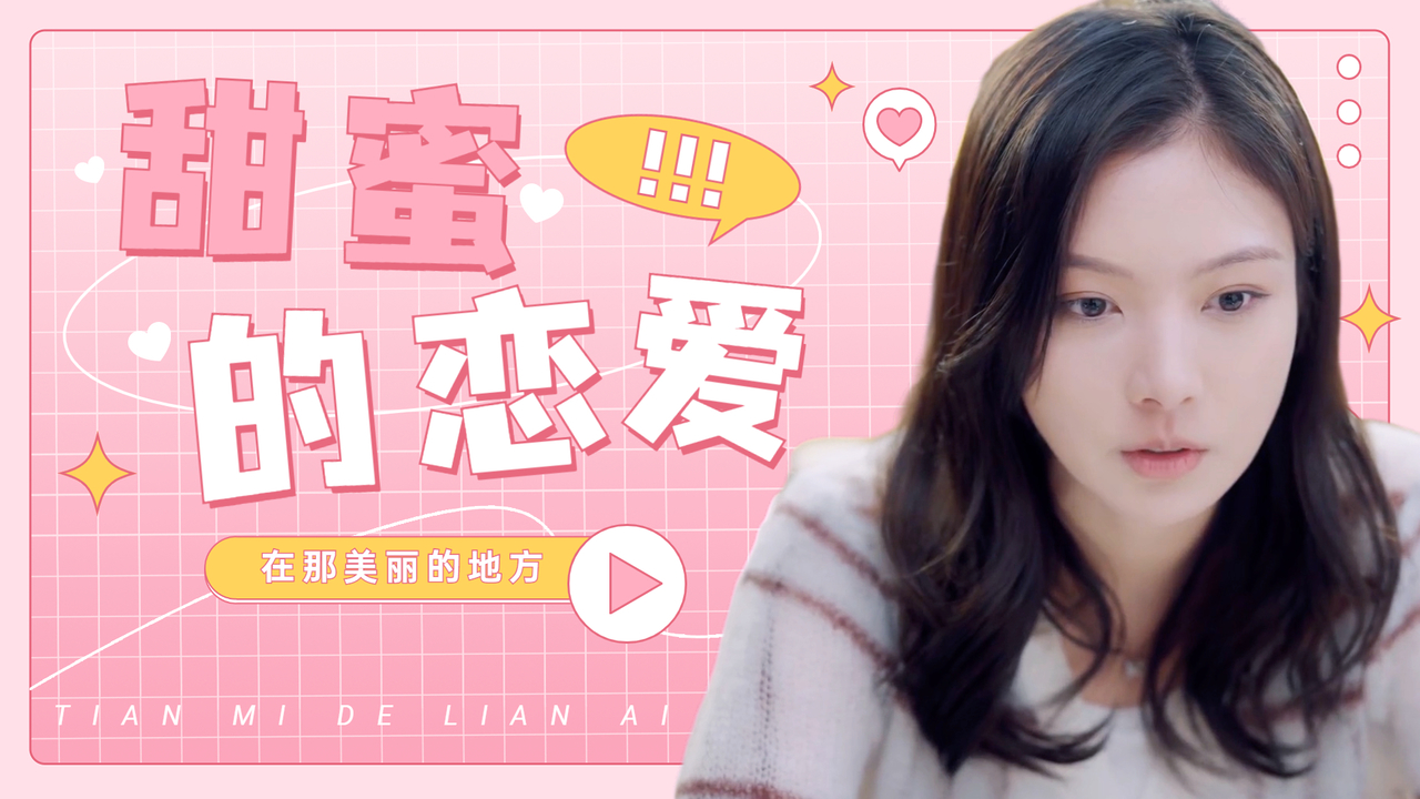 张勇与老公的快乐时光，共同游戏的甜蜜回忆-第1张图片