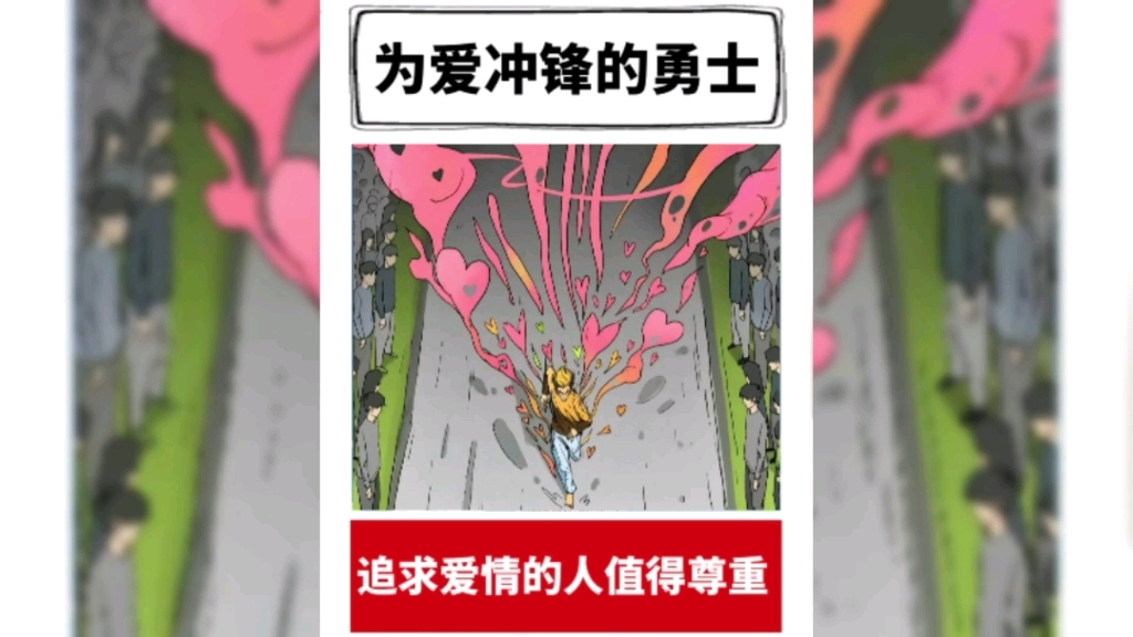 把女朋友训练成小狗的动画片爱与尊重——切勿将女友训练成小狗-第2张图片