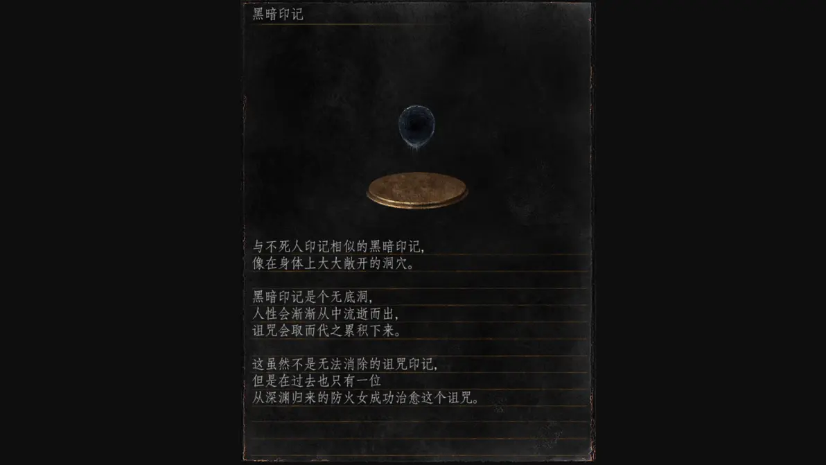 淫乱之女，一个被误解的灵魂-第1张图片