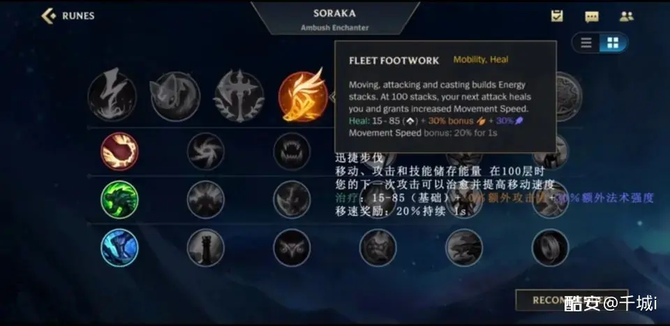 lol怎么购买符文页最划算LOL，如何轻松购买符文页—— 详细教程与实用指南-第2张图片
