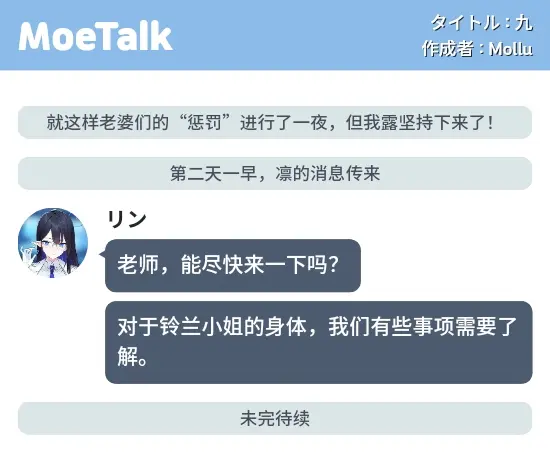 四个校花与17个农民工的意外邂逅——一场洗澡间的故事-第1张图片