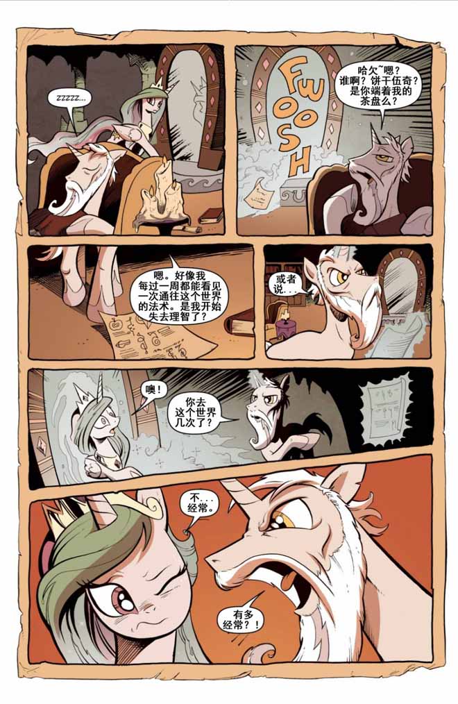 护士动漫画图护士的秘密世界，爰乱高潮的漫画描绘