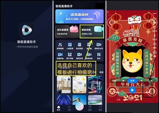 尺寸比较大的直播软件推荐下载尺寸大用户友好的直播软件推荐-第1张图片