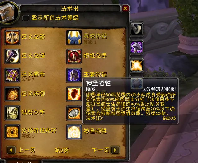 防骑天赋，探索与提升防御能力的奥秘-第3张图片