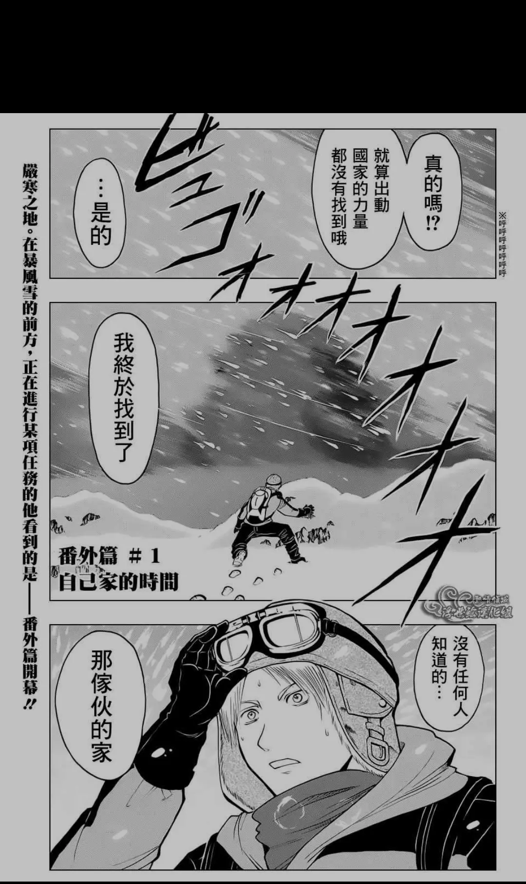 意外中的启示——那位老师的故事-第2张图片