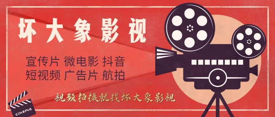 大象影视下载app安装大象影视，引领影视文化新潮流-第1张图片