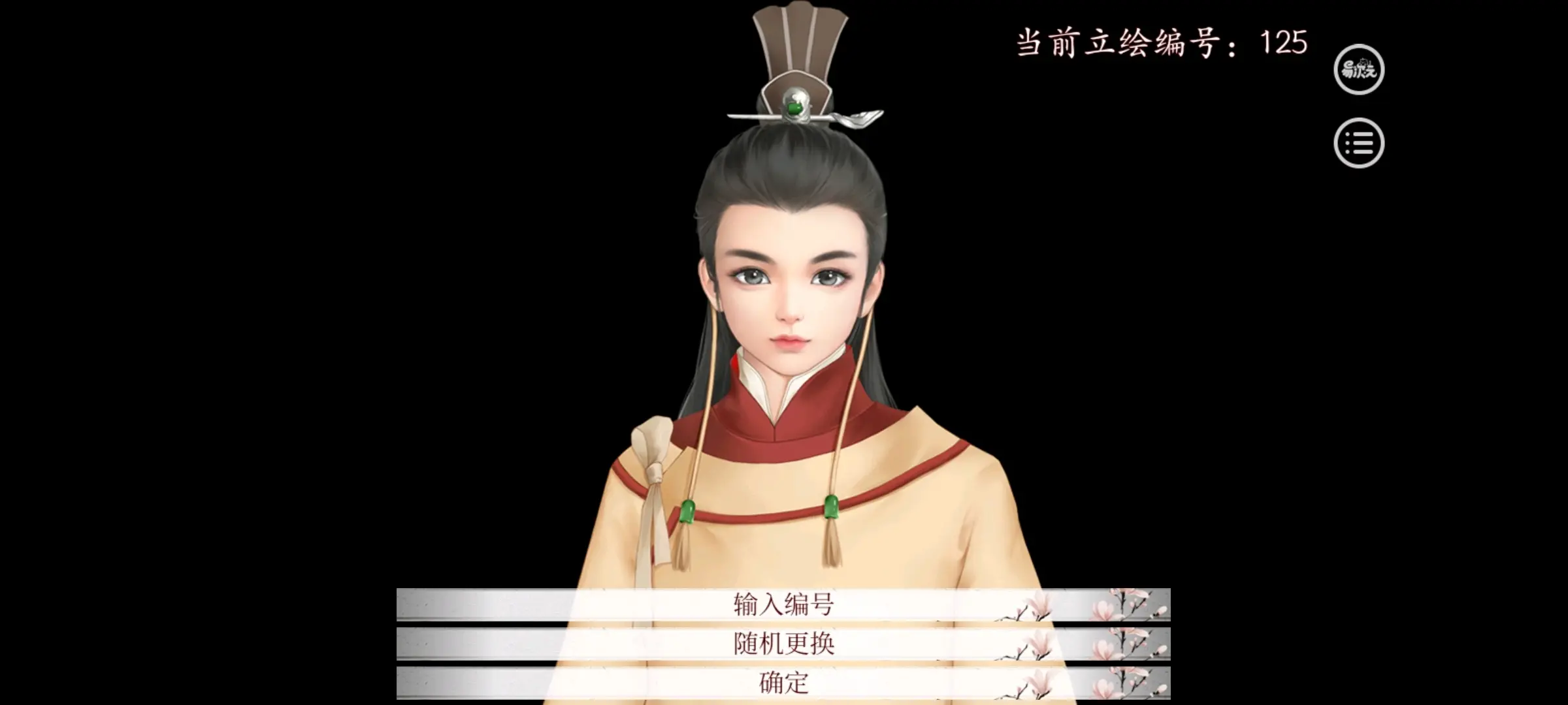 皇子被送去犒劳将士三月花皇子赴前线犒劳将士记-第3张图片