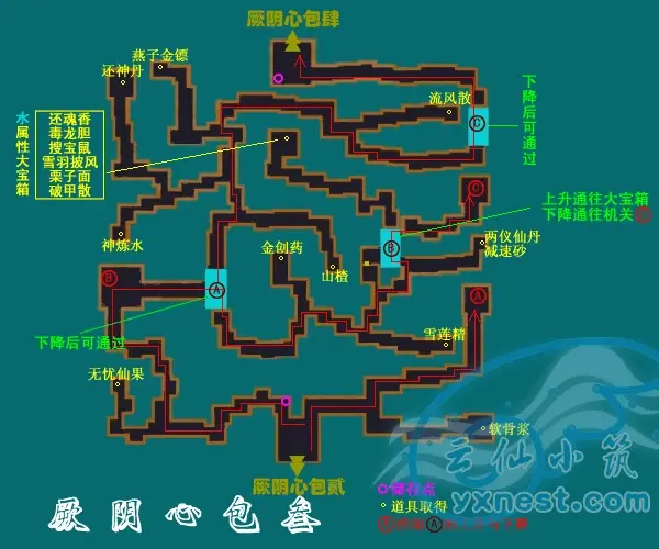 仙剑奇侠传3的攻略仙剑奇侠传3攻略指南