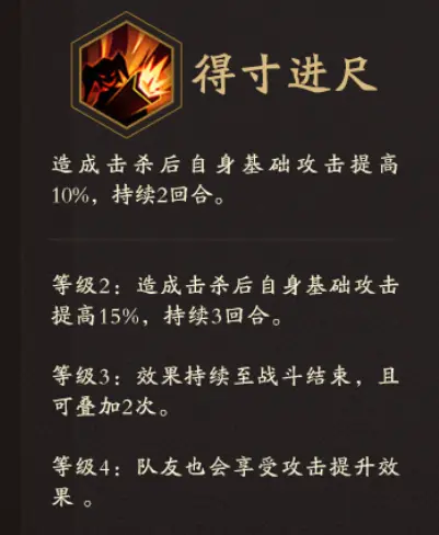 神仙道十九妹怎么过神仙道十九妹攻略，掌握核心要点，轻松闯关-第3张图片