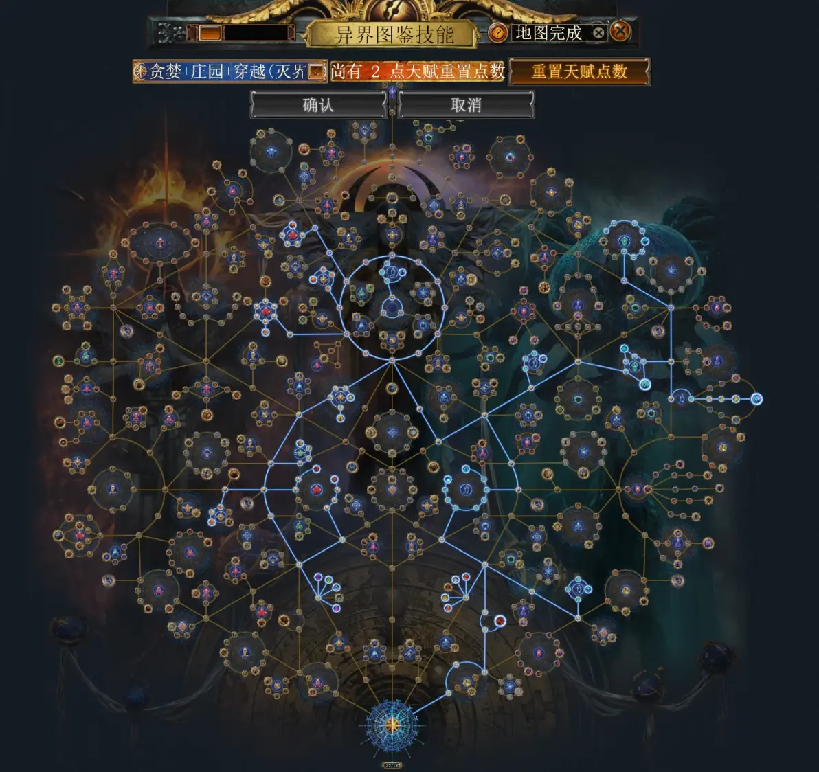 dz天赋加点探索DZ职业中的天赋之路-第2张图片