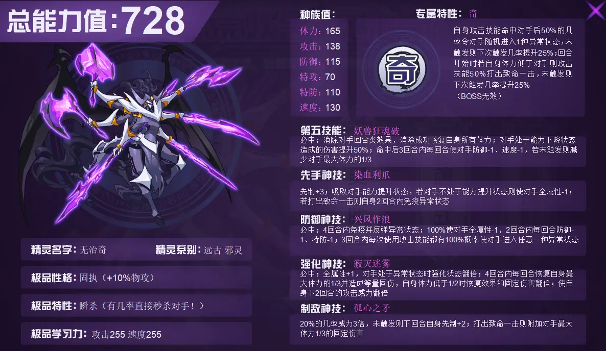 赛尔号代肝价格表赛尔号代币，虚拟世界的货币与力量