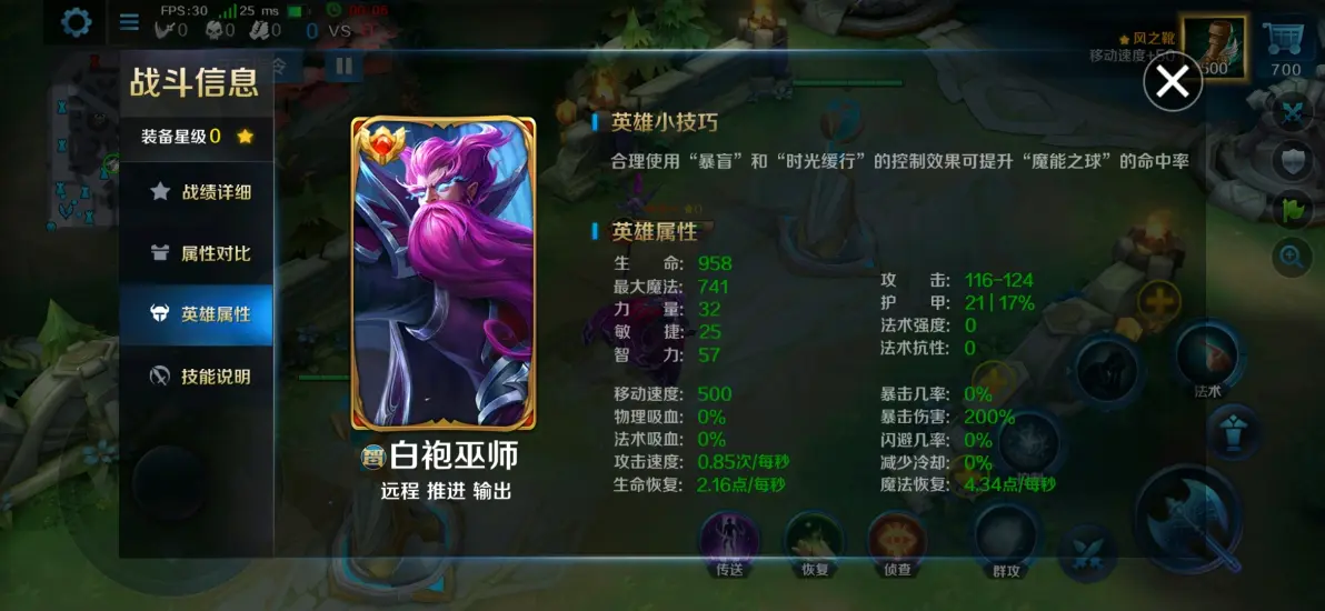 树精上单树精上单，森林的守护者-第2张图片