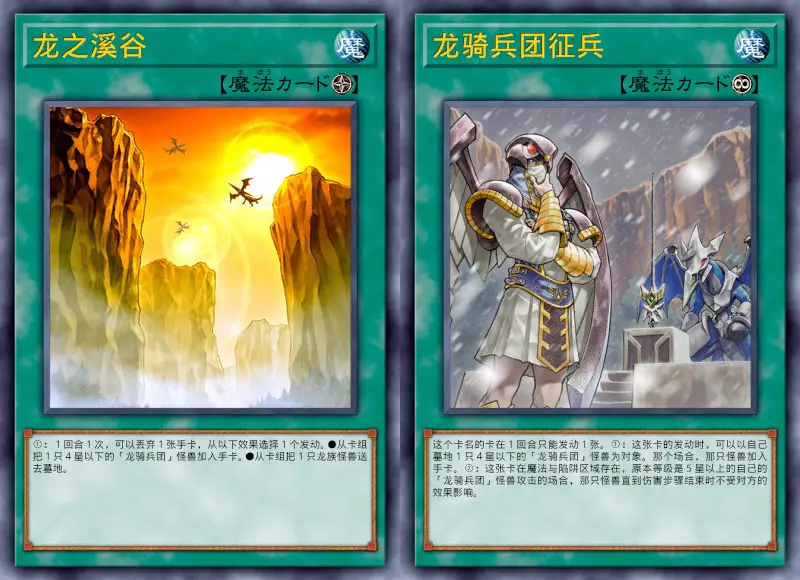 1V3双龙前后1V3双龙前后的激战-第1张图片